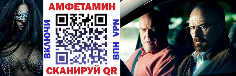 АМФ 97%  Нижний Новгород 