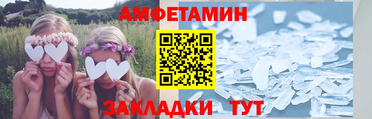 АМФ 97% Нижний Новгород