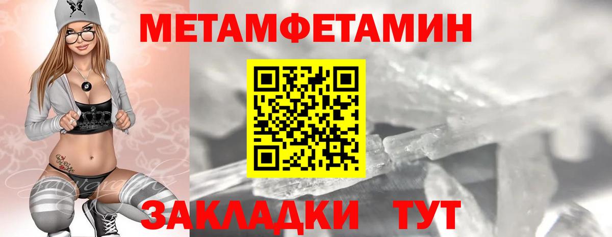 Нижний Новгород  Амфетамин Premium  Вход с VPN 