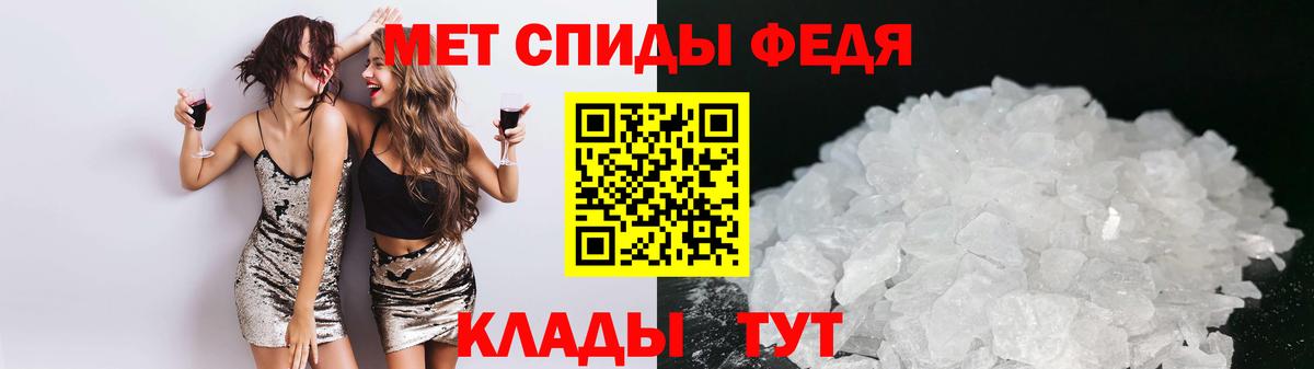 ГАШ  Вейп ТГК  А ПВП СОЛЬ кристаллы  МЕФ кристаллы  Конопля  Нижний Новгород  Экстази  MDMA 