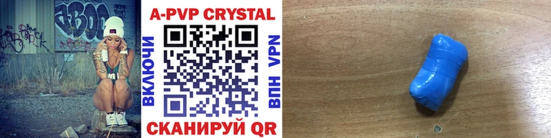 Alpha-PVP Crystall Нижний Новгород