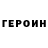Кетамин VHQ ZuuBaka
