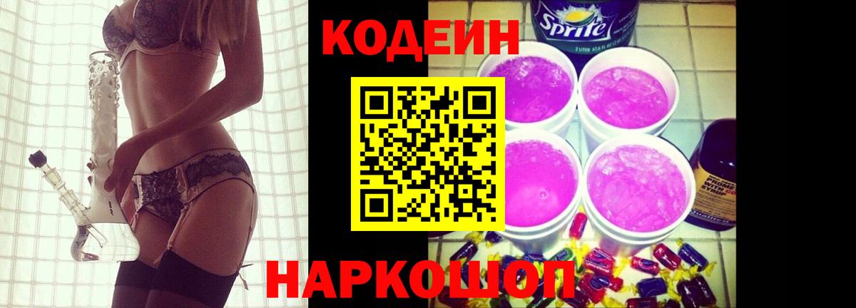 ГАШ  Вход с VPN  Нижний Новгород  Меф  Кокаин  А ПВП СК   Меф кристаллы  МАРИХУАНА 
