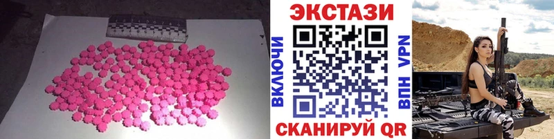 ЭКСТАЗИ MDMA Нижний Новгород