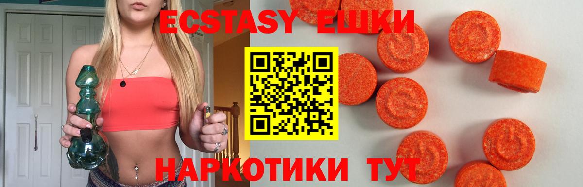 Экстази TESLA Нижний Новгород