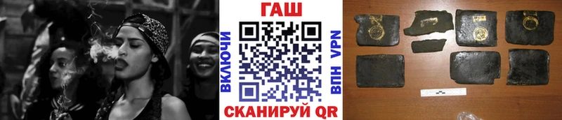 ГАШ hashish  купить закладку  Нижний Новгород 