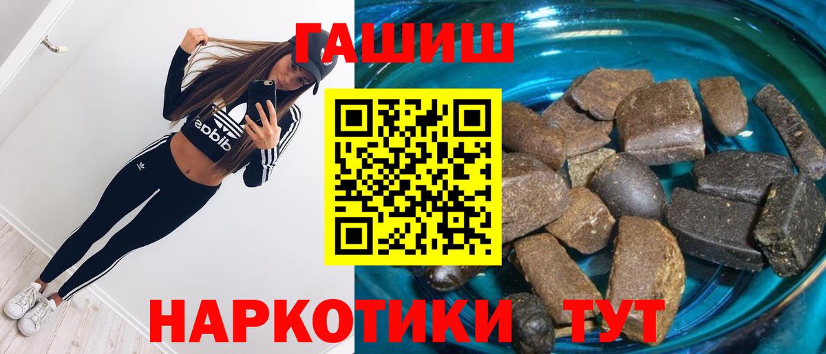 Нижний Новгород  Гашиш ice o lator  Вход с VPN  Гашиш убойный 