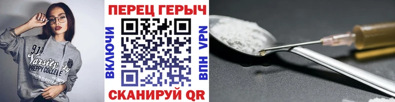 ГЕРОИН Heroin  Нижний Новгород 