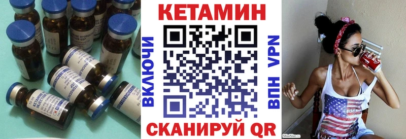Кетамин VHQ  Нижний Новгород 