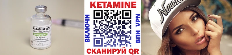 КЕТАМИН VHQ Нижний Новгород
