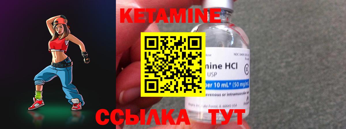 Метамфетамин Нижний Новгород