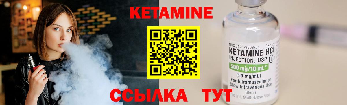 КЕТАМИН VHQ  Вход с VPN  мега как зайти  Нижний Новгород 