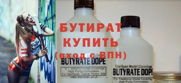 гидропоника Инсар