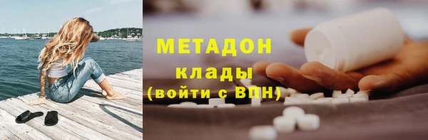 кристаллы Няндома