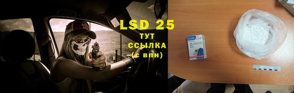 mdma Иннополис