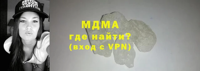 mdma Иннополис
