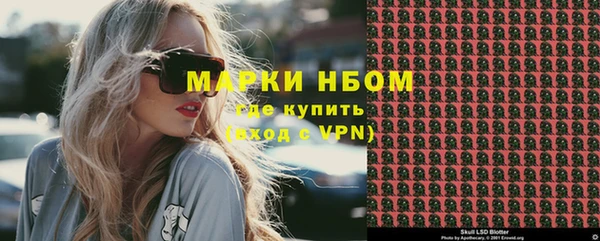 марки lsd Михайловка