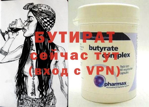 гидропоника Михайловск