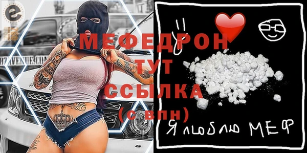 эйфоретик Михайлов