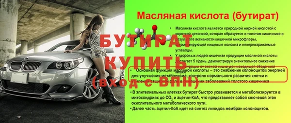 прущая мука Инта