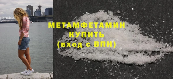 кокаин Осинники