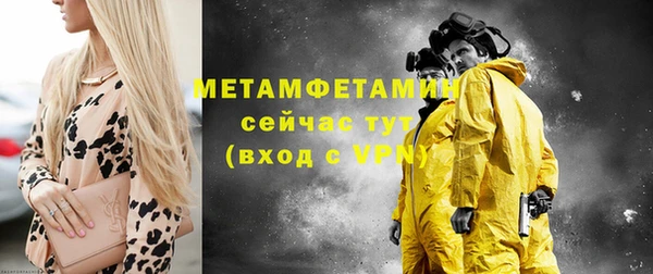 прущая мука Инта