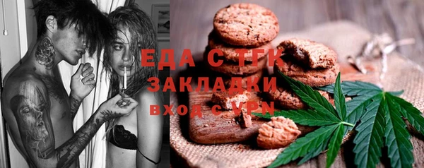 MDMA Семёнов