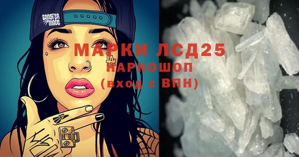 гидропоника Инсар