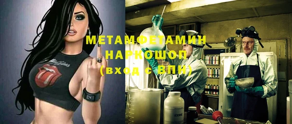 гидропоника Инсар