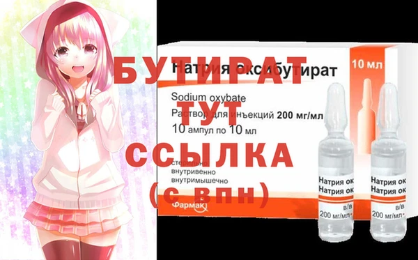 прущая мука Инта