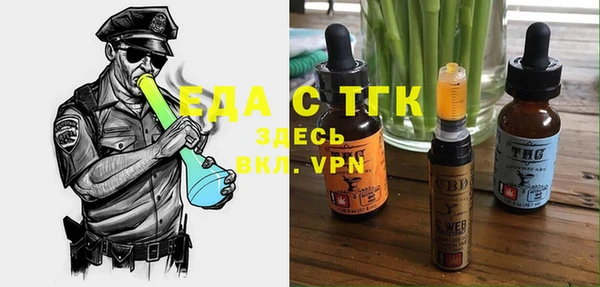 mdma Иннополис