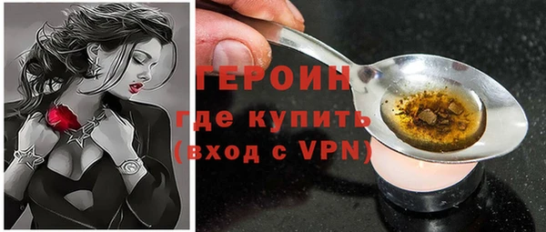 бутират Богородицк