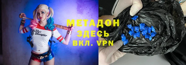 mdma Иннополис