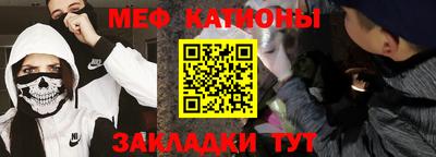 молекула духа Апшеронск