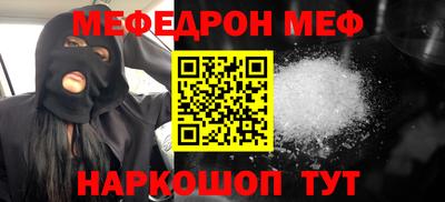COCAINE Заводоуковск