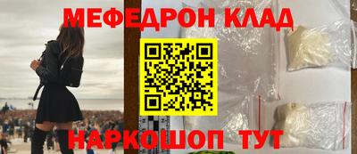 мяу мяу мука Апрелевка