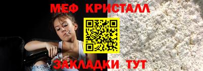 сатива Жуковский