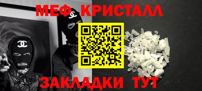 молекула духа Апшеронск