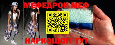 сатива Жуковский
