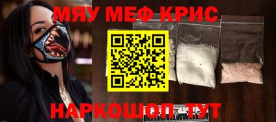COCAINE Заводоуковск