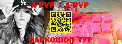 мяу мяу мука Апрелевка