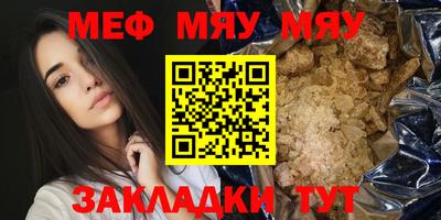 сатива Жуковский