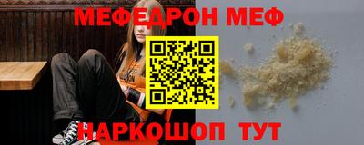 сатива Жуковский