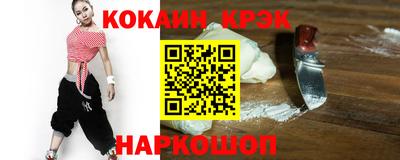 COCAINE Заводоуковск