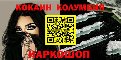 спиды Заволжье