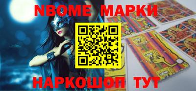 молекула духа Апшеронск