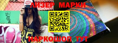 сатива Жуковский