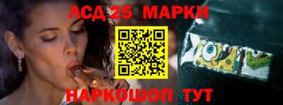 сатива Жуковский