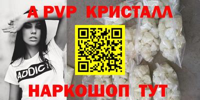 сатива Жуковский