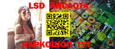 сатива Жуковский